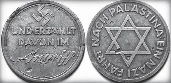 Визит Эйхмана в Палестину состоялся в 1937 году Цель визита углубление - фото 4