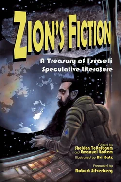 Песах Амнуэль Zion's Fiction: A Treasury of Israeli Speculative Literature обложка книги