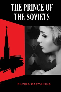 Эльвира Барякина The Prince of the Soviets обложка книги