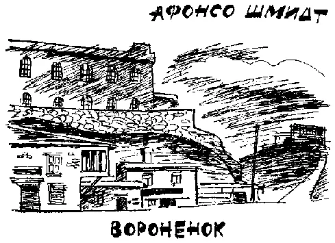 Вороненок Каждый год с приближением июньских праздников собирали деньги на - фото 27