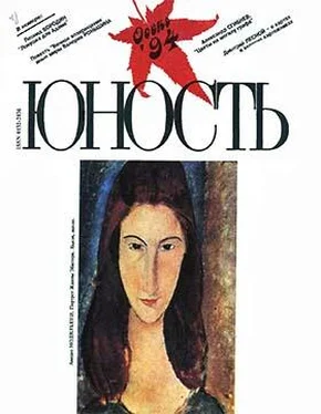 Валерий Роньшин Вечное возвращение обложка книги