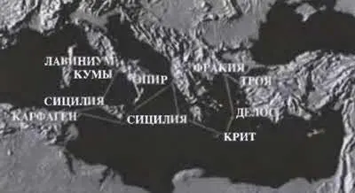 Путешествие Энея из Трои в Лавиниум по Вергилию Поэтому возможно что - фото 251