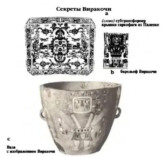 Рис 72 а Прямоугольник со скругленными краями в центре этой составной - фото 75