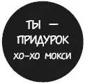 Глава семнадцатая Собрание обязательно И только для девочек Мы заходим в зал - фото 15