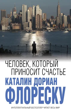 Каталин Флореску Человек, который приносит счастье обложка книги