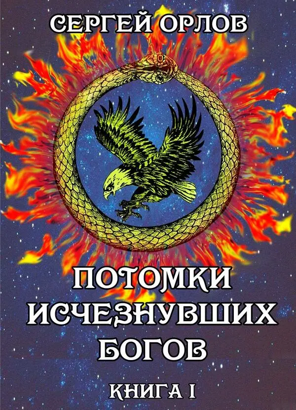 Ленинградская область 196г Майор Воронов сидел за столом и перебирал бумаги - фото 1