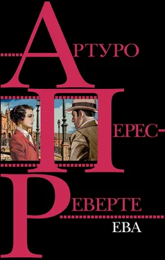 Артуро Перес-Реверте Ева обложка книги