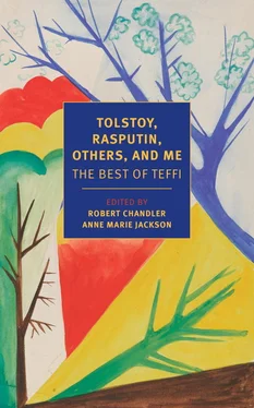 Надежда Лохвицкая Tolstoy, Rasputin, Others, and Me: The Best of Teffi обложка книги