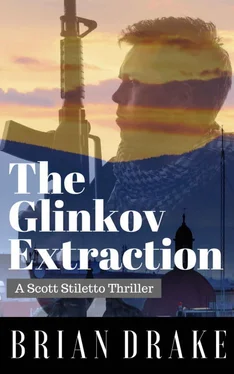 Brian Drake The Glinkov Extraction обложка книги