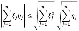 it holds for any pair of vectors x ξ 1 ξ n y η 1 η n or what is the - фото 25
