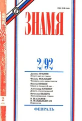 Белла Улановская - Боевые коты