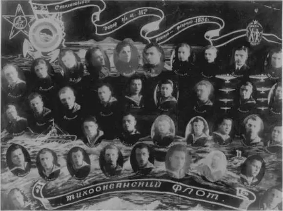 Подводная лодка Щ117 Первый орденоносный экипаж РККФ 1936 г Сейчас мы - фото 4