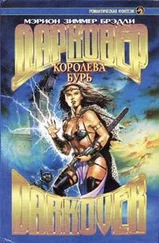 Владимир Гаков - Не отрекшаяся от Дарковера