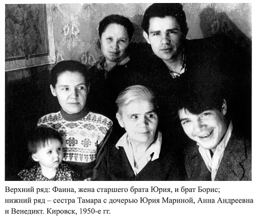 Родители наши из Ульяновской области с Поволжья вспоминает Нина Фролова - фото 7
