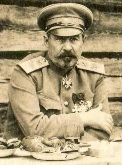 Рис 4 Военный комендант крепости Осовец с 1915 г генерал Николай - фото 23
