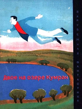 Лино Альдани Двое на озере Кумран (сборник) обложка книги