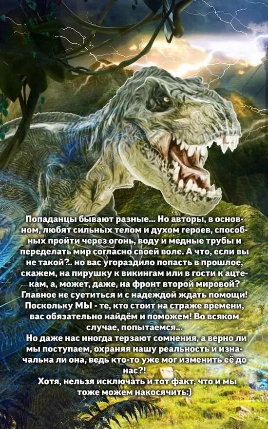 Конец Хотя может и нет - фото 5