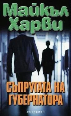 Майкл Харви Съпругата на губернатора обложка книги