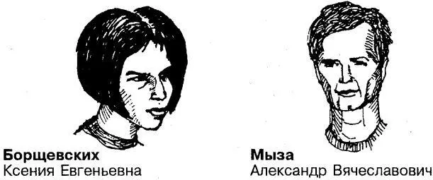 Запоминание зрительной информации Таблицы различных видов с геометрическими - фото 229