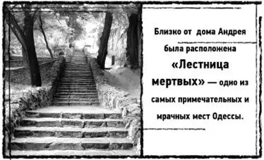 Она быстро спускалась вниз по Дерибасовской к последнему дому на улице откуда - фото 5