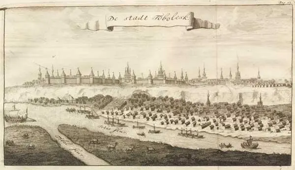 Тобольск Сибирская губерния Гравюра 1710 Дом князя на Новинском бульваре в - фото 17