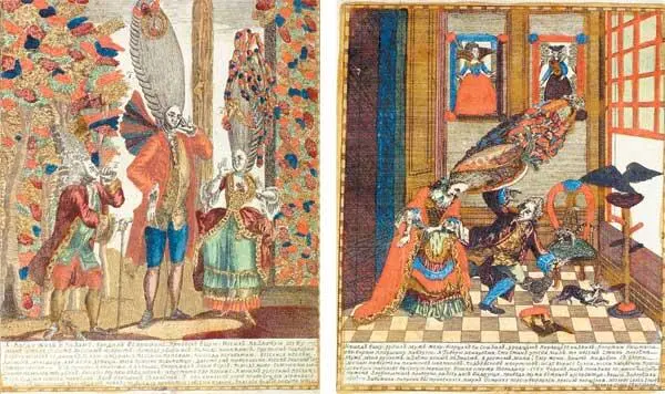 Лубки XVIII в Когда жил в Казани и Нашед вину ругал муж жену Якоби В - фото 38