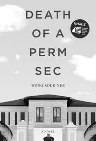 Death of a Perm Sec WONG SOUK YEE Death of a Perm Se c is a mystery about the - фото 8