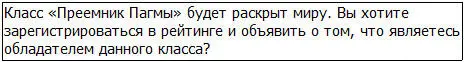 Если бы такой вопрос задали старому Гриду он без раздумий ответил бы ДА - фото 14