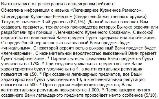 Значит это всётаки была не шутка По сравнению с предыдущими бонусами эти - фото 15