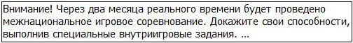 Средства массовой информации тут же переключились на эту ещё более удивительную - фото 18