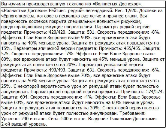 В конце концов Грид решил вернуться к своим обязанностям Так или иначе я - фото 19