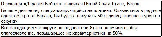 Ну нифига себе прищурившись восхитился Регас Что ж пришло время - фото 22