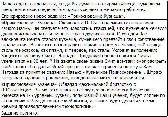 Вау В первую встречу с Ханом Грид сильно разозлился и тем самым активировал - фото 23