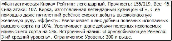 Эй ты чего застыл Тем временем Адский Гао также не был дураком Он не - фото 63