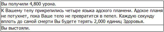 Удовлетворённо кивнув самому себе Грид начал танцевать А затем вокруг - фото 64