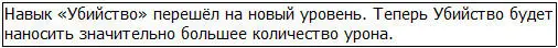 Фу жух Воспользовавшись остатками своей маны папа едва успел развернуть - фото 15
