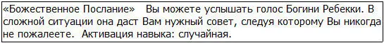 Дыхание Богини и абсолютная защита Папа Древиго использовал его каждые - фото 20