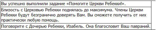 Немного передохнув Грид понял что наконецто может шевелить конечностями а - фото 27