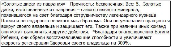 Вау Этот металл мог ещё и получать способности Грид себе такого даже не - фото 29