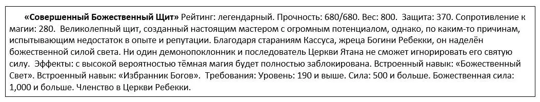 Ну вот и всё Грид был удовлетворён А ещё он был уверен что с помощью - фото 30