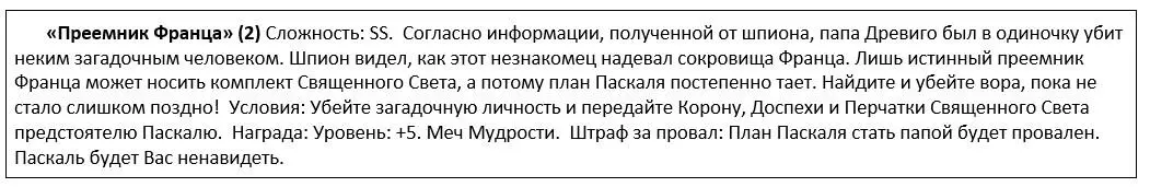 Ознакомившись с описанием задания Ящик порядком напрягся Колебался и - фото 32
