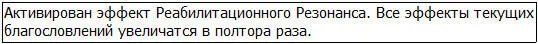 Связисты полагались не только на магию помешательства Они могли усиливать - фото 42
