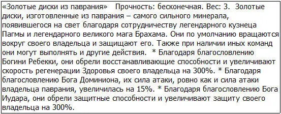 Отлично Это длинное путешествие наконецто подходило к своему концу Теперь - фото 61