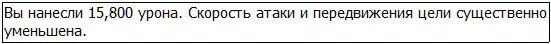 Кгмм Пусть слияние навыков и провалилось но благодаря Превосхождению сила - фото 87