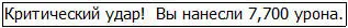 Бумсь А затем это повторилось вновь Да давай посмотрим кто умрет - фото 92