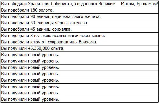 Во время рейда на Малакуса в группе Грида было 17 человек Таким образом изза - фото 15