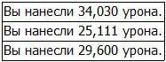 Фламберг напоминающий собой стебель тернистой розы врезался в самую гущу - фото 2