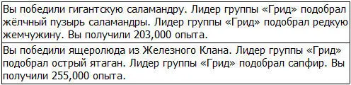 Долина Драна где протекала кристально чистая река Здешние монстры были - фото 34