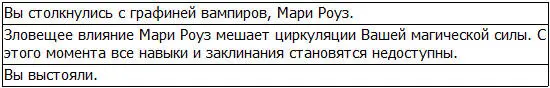 Стараясь сохранять максимальную дистанцию Грид осторожно открыл рот и спросил - фото 38