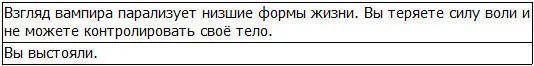 Стараясь сохранять максимальную дистанцию Грид осторожно открыл рот и спросил - фото 39